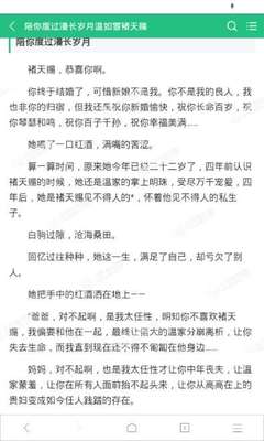 微博外推代发什么意思